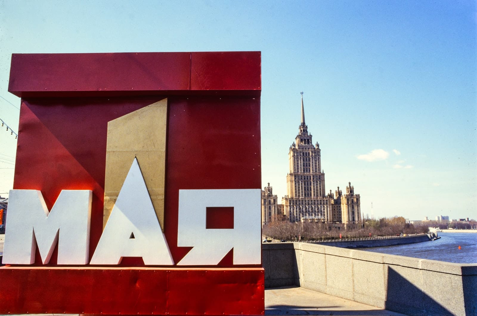 Islam w krajach byłego ZSRR